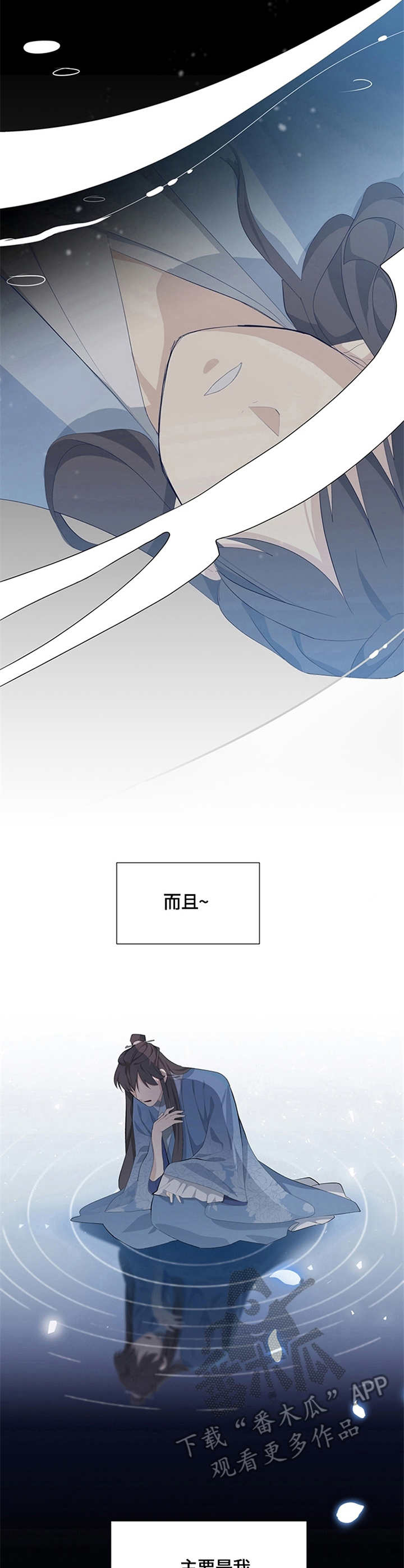 第3章：交换13