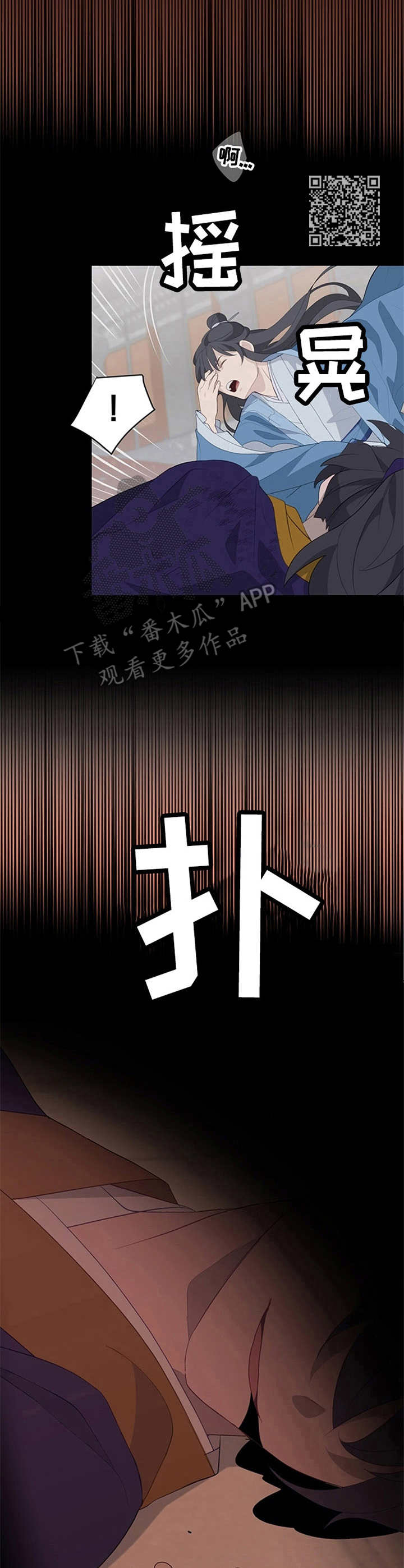 第5章：内力7
