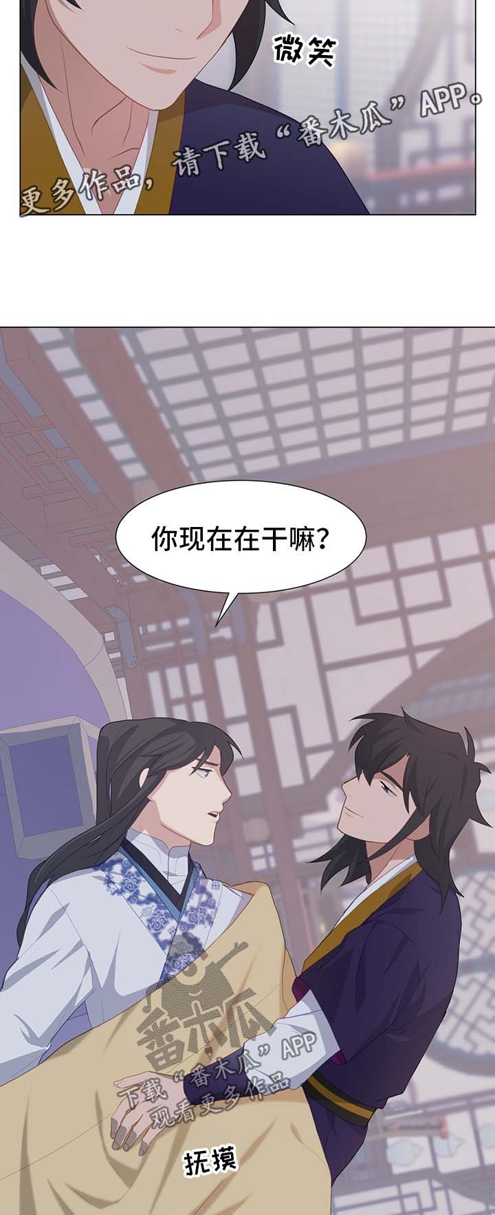 第38章：受损11
