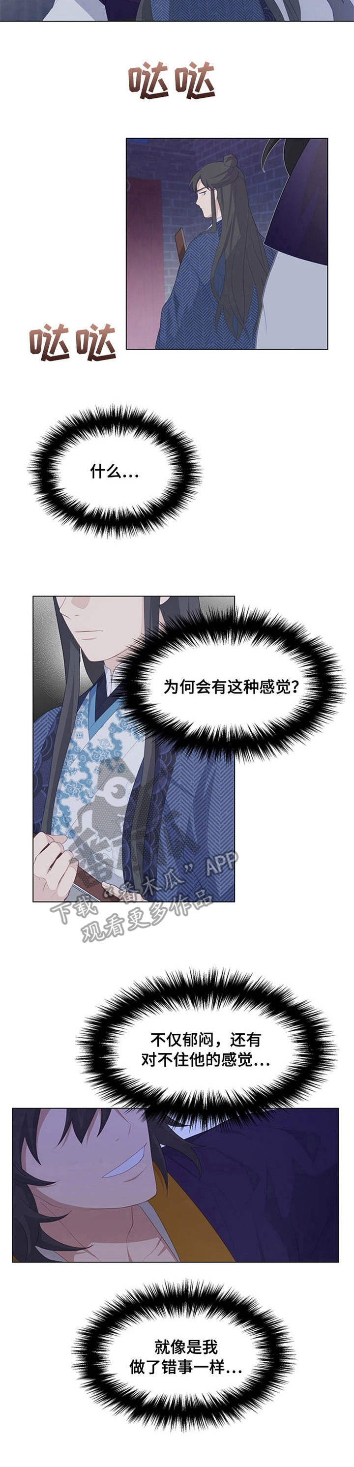 第32章：决定6