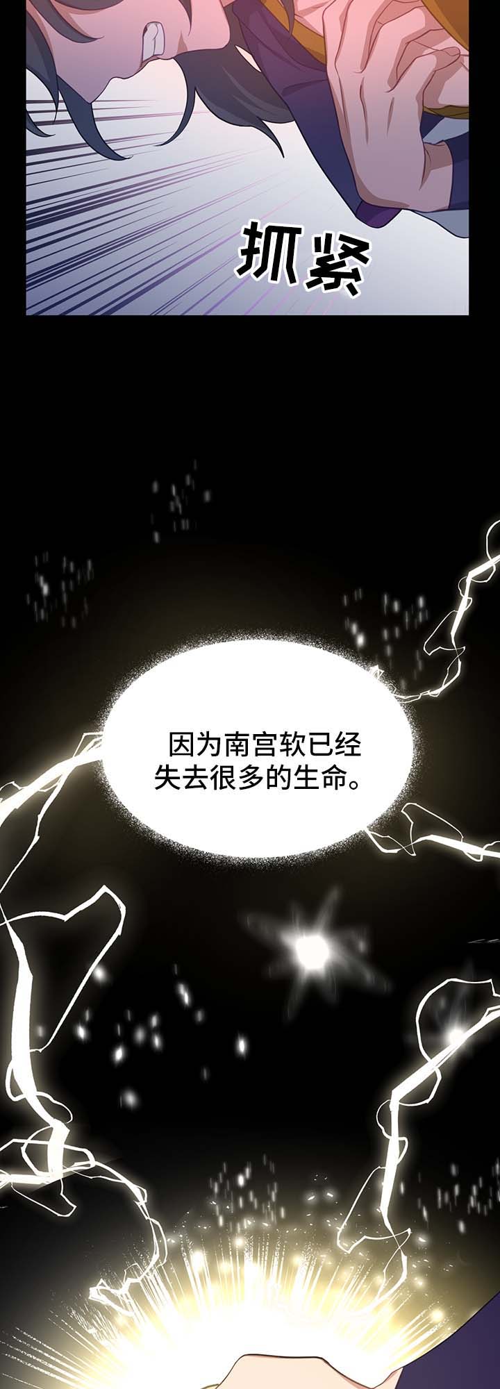 第54章：新材料7