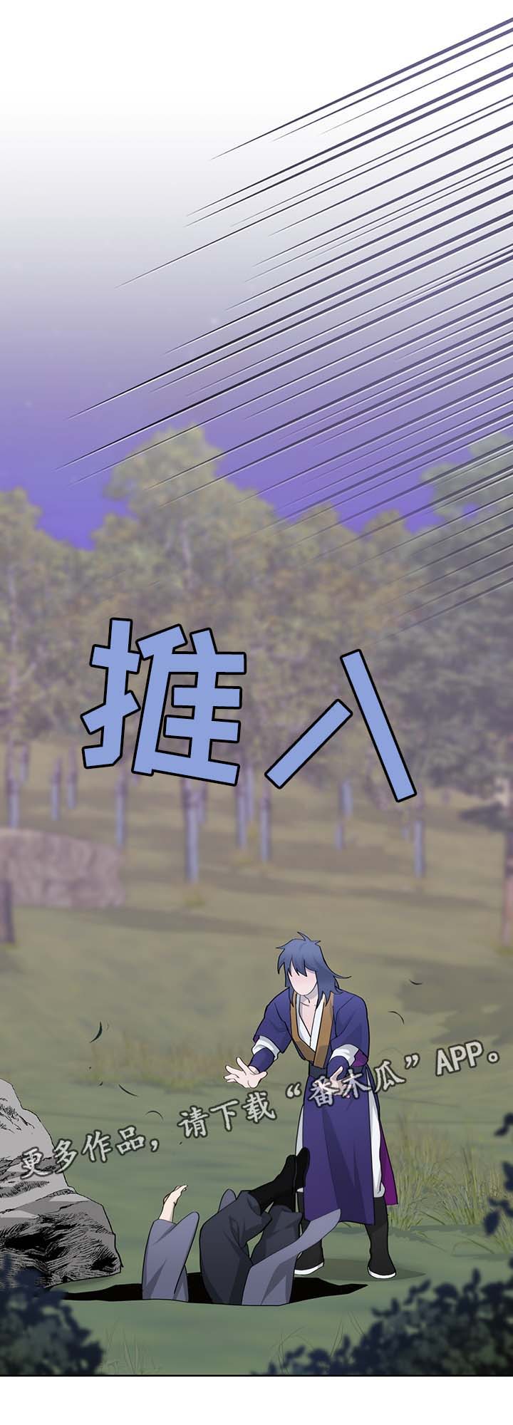 第55章：值得信赖的人12