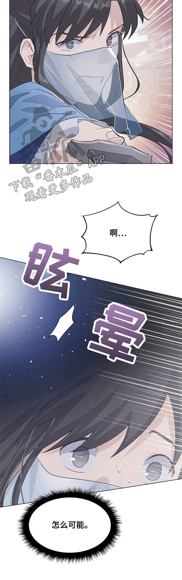 第13章：提议9