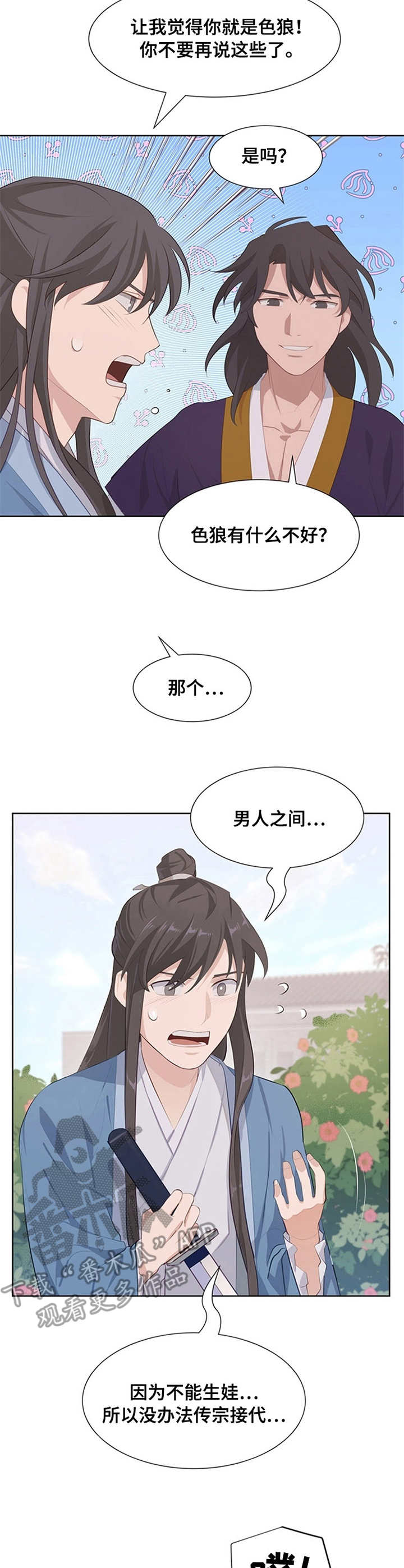 第19章：异常10