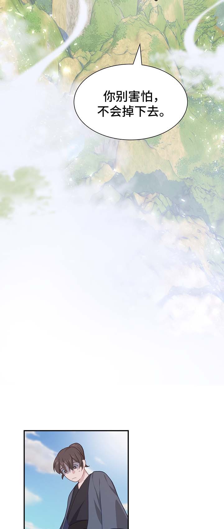 第59章：亚空间17