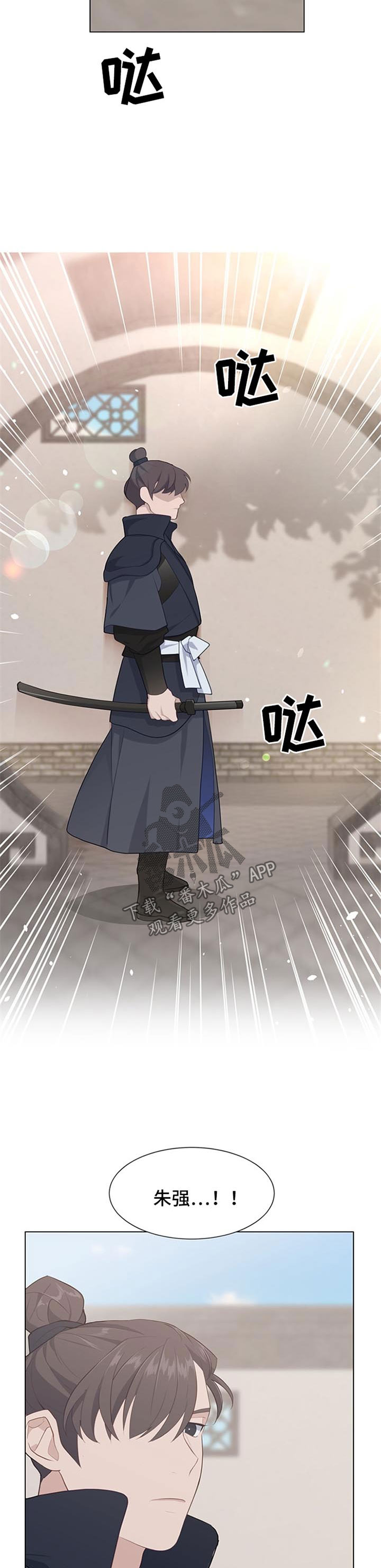 第46章：失踪9