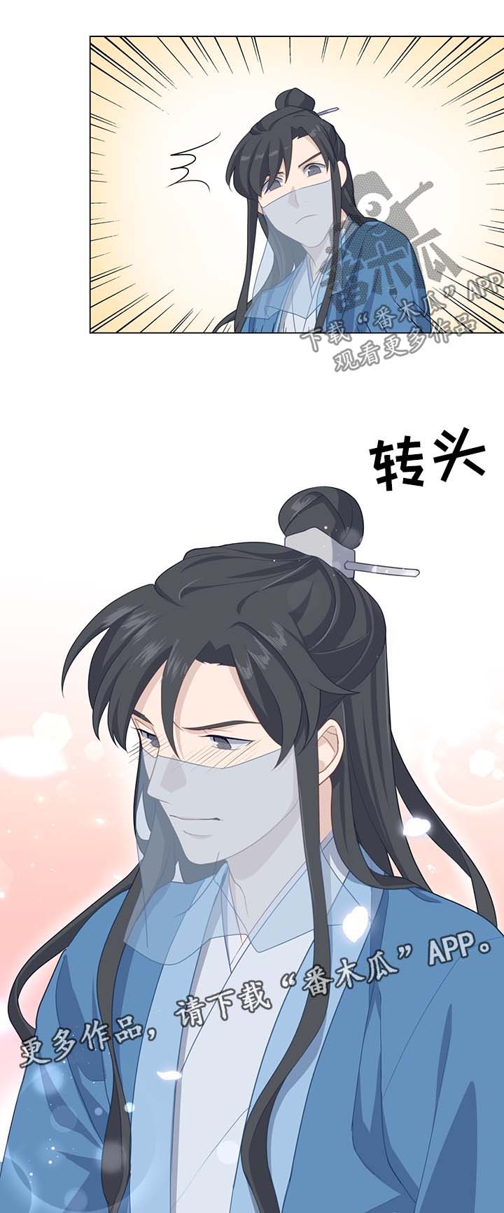 第56章：治疗效果17
