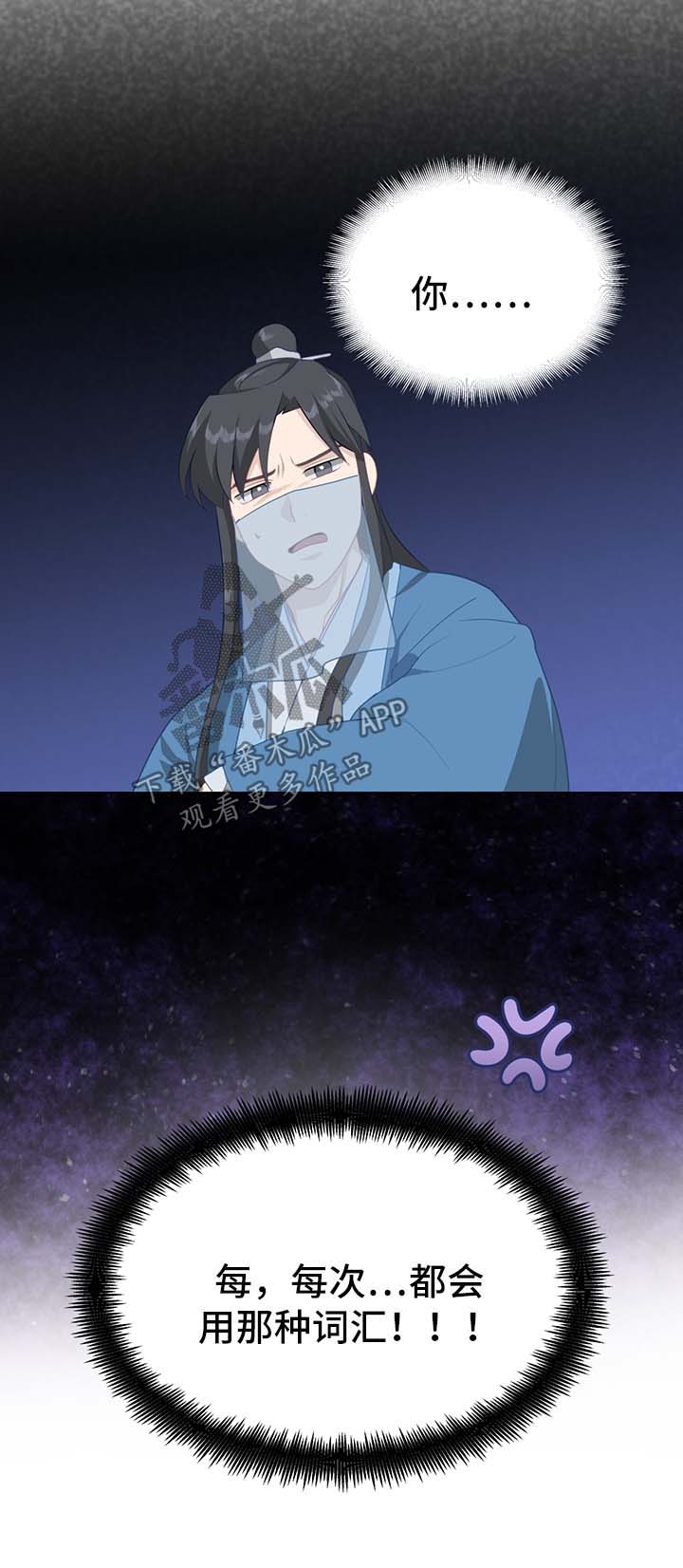 第57章：测试16