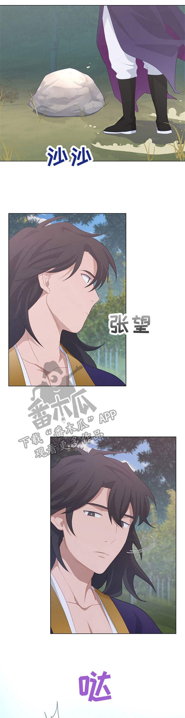第30章：材料7