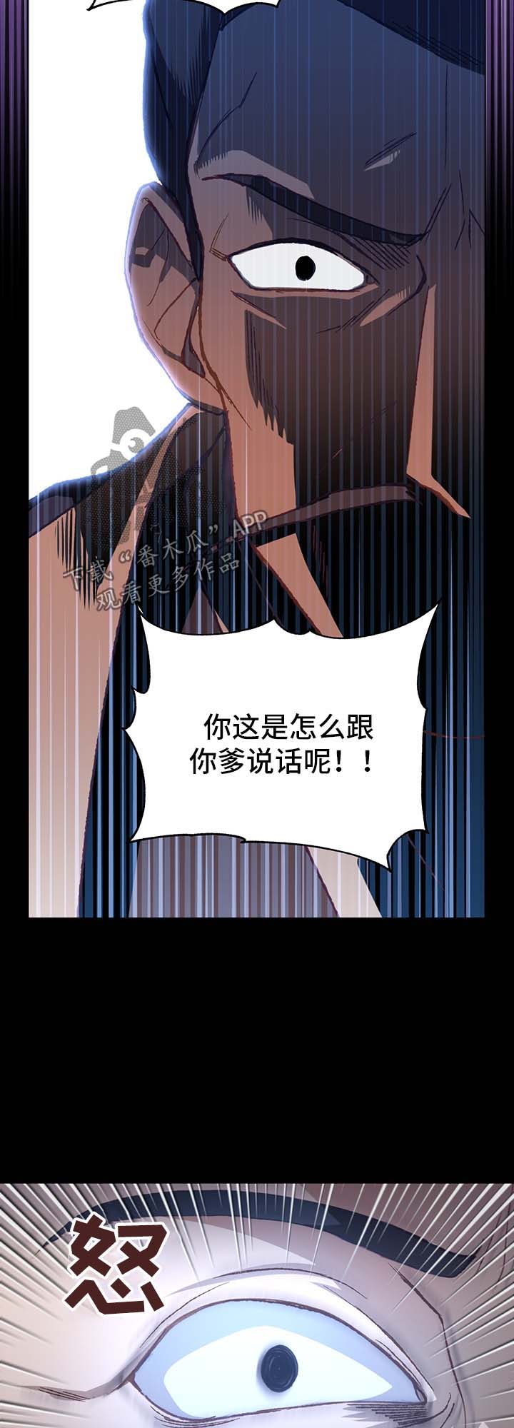 第35章：受内伤8