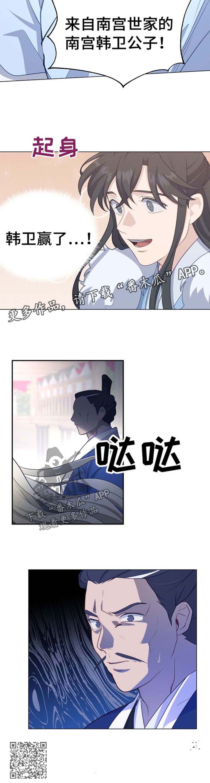 第66章：第一名12