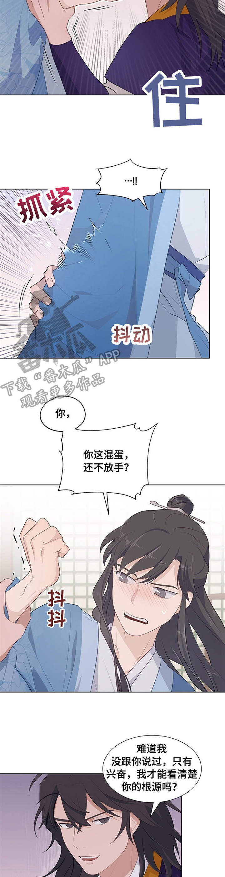 第22章：接触10