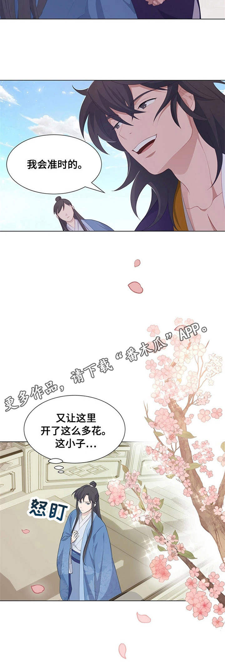 第30章：材料5