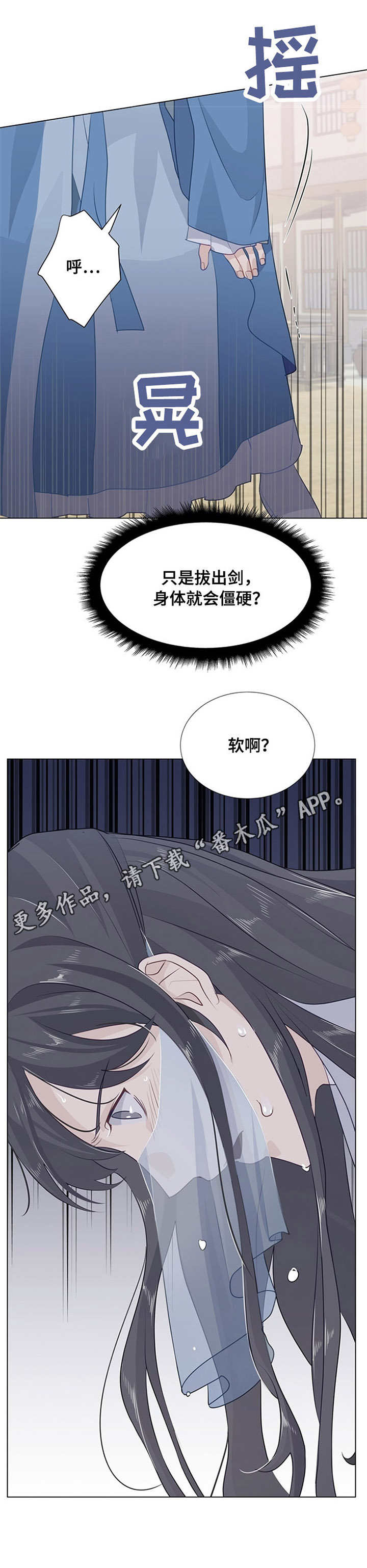 第13章：提议10