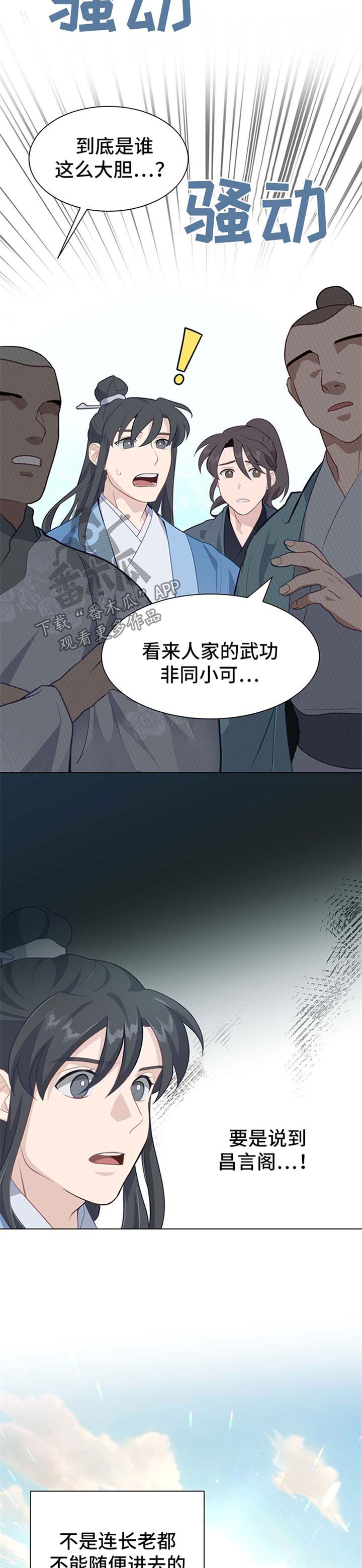 第62章：你不是也讨厌他8