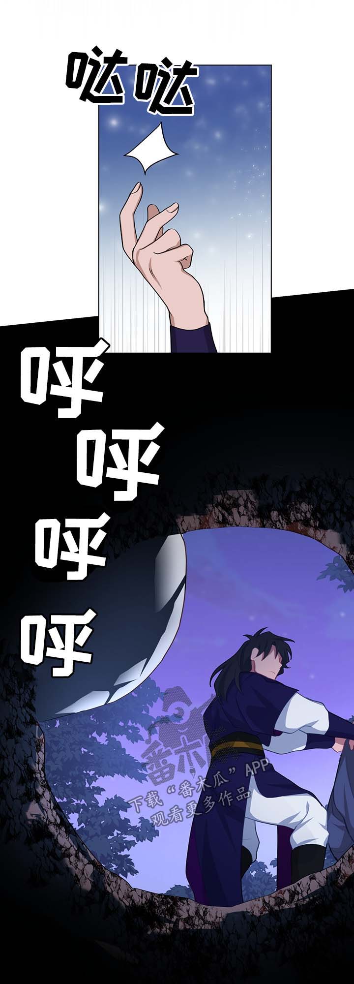 第55章：值得信赖的人9