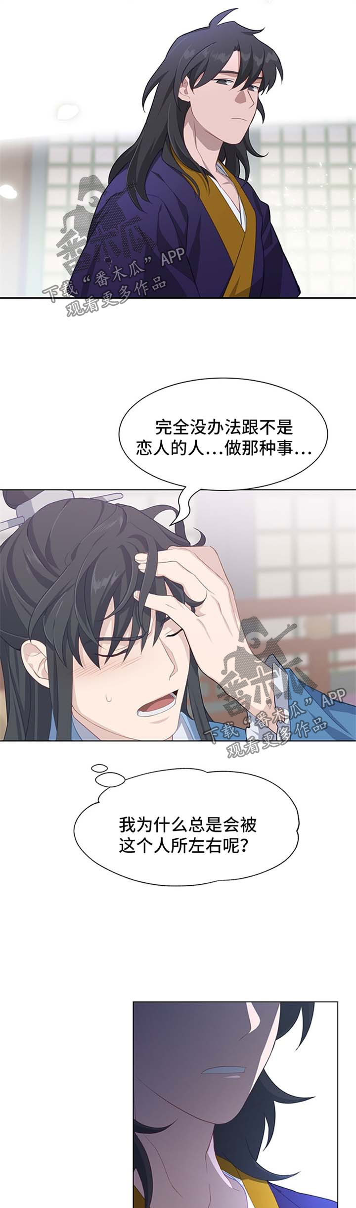 第61章：交往试试9