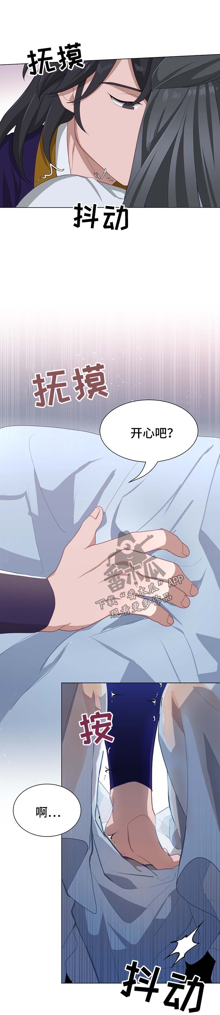 第58章：打扰12