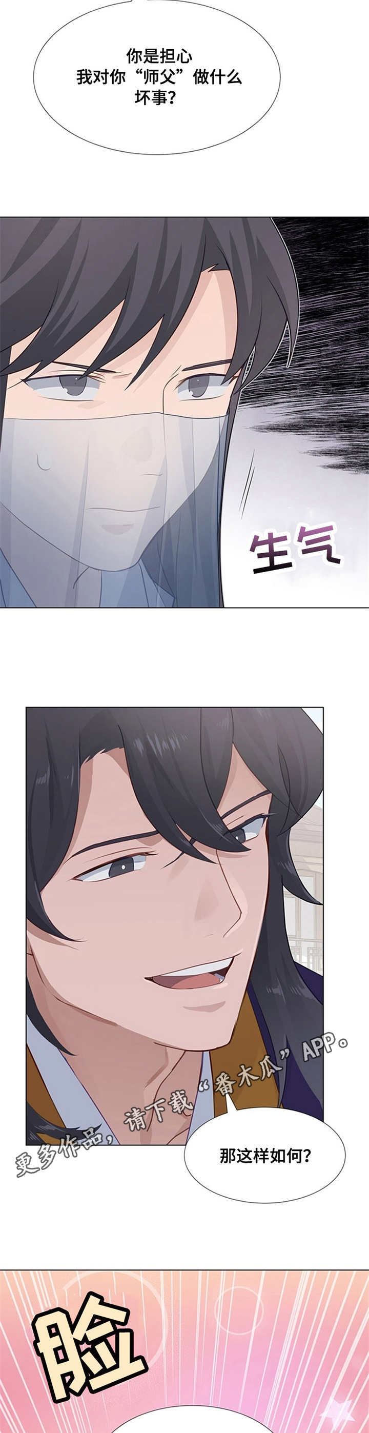 第13章：提议5