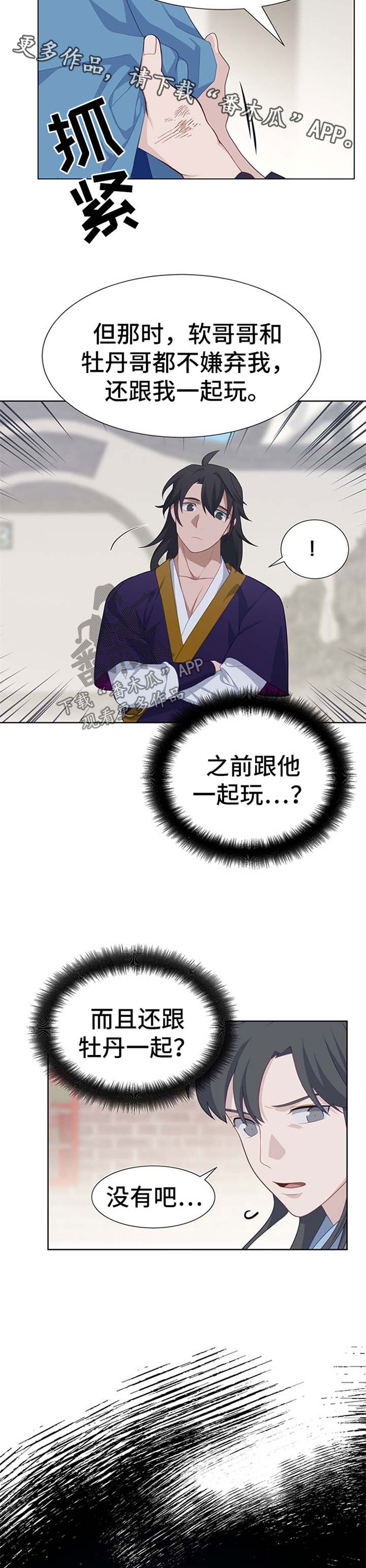 第48章：感觉7