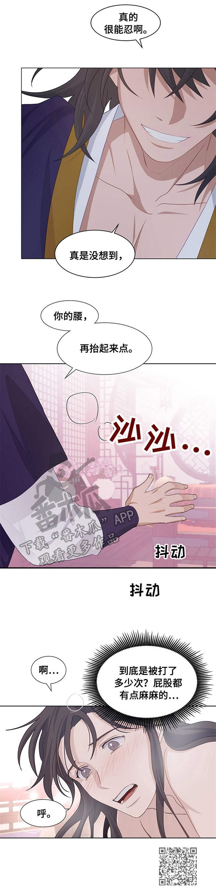第24章：仔细检查13