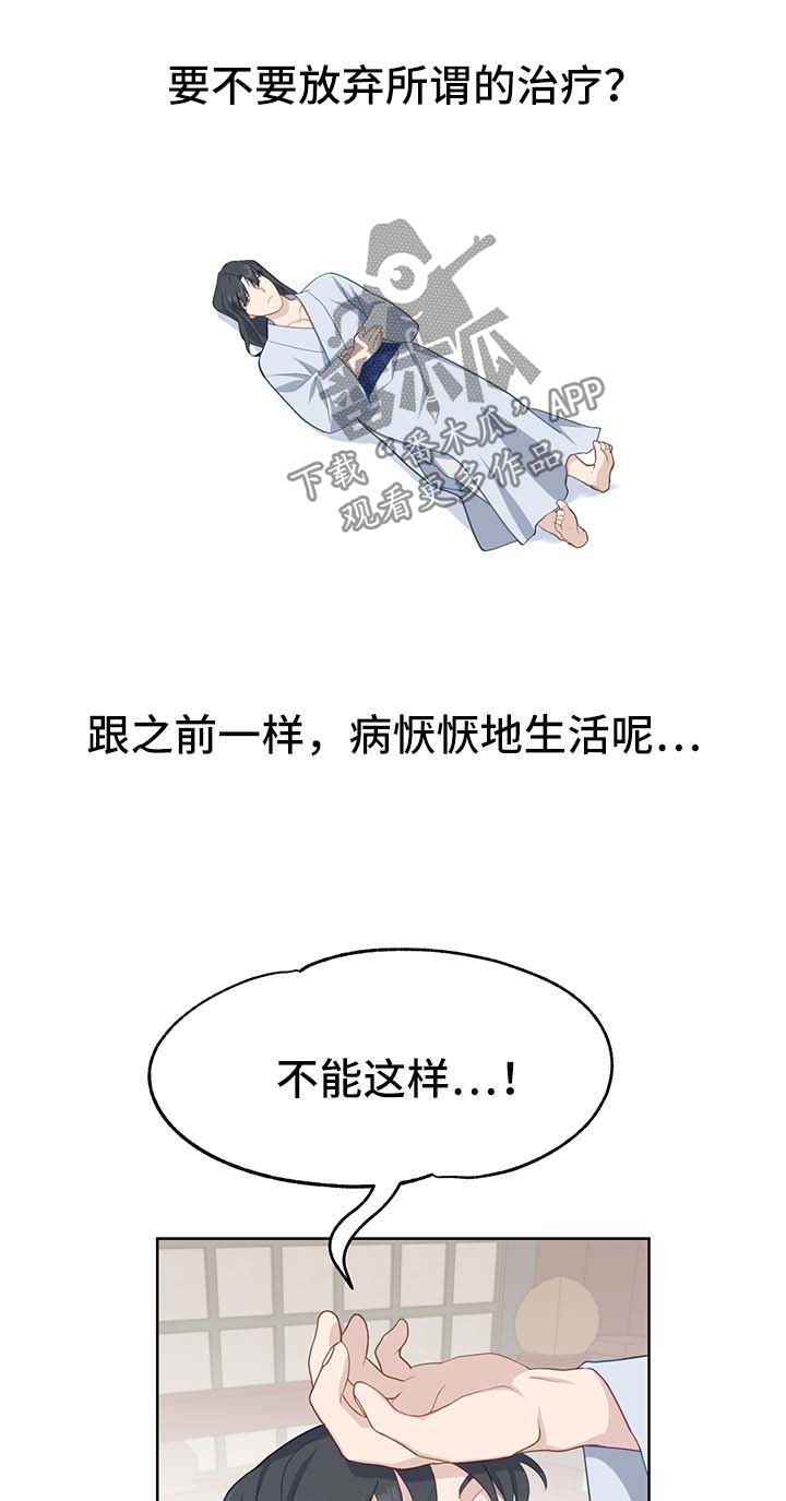 第54章：新材料20