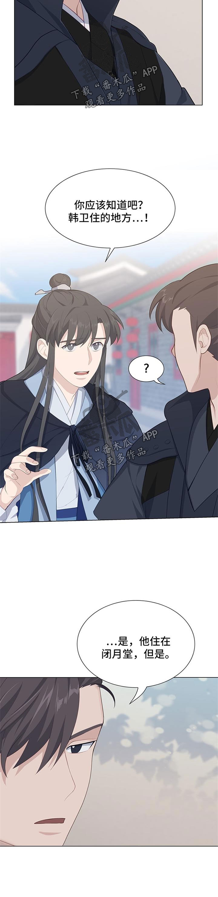 第46章：失踪10