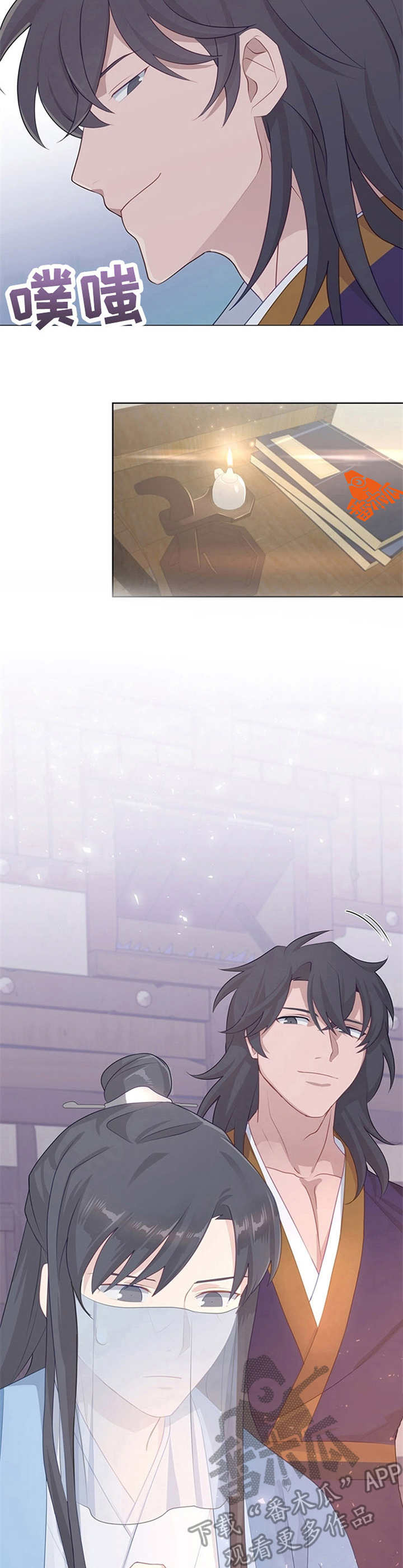 第14章：讨厌花8