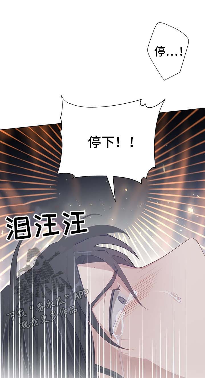第37章：剧痛9