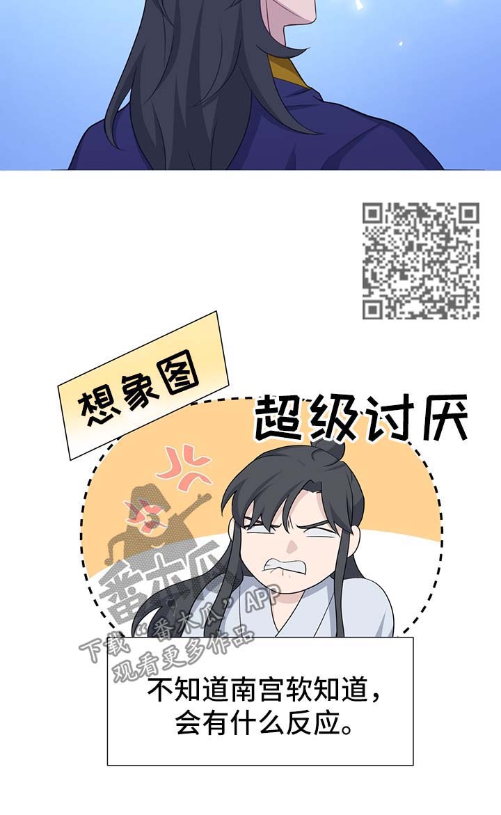 第54章：新材料11
