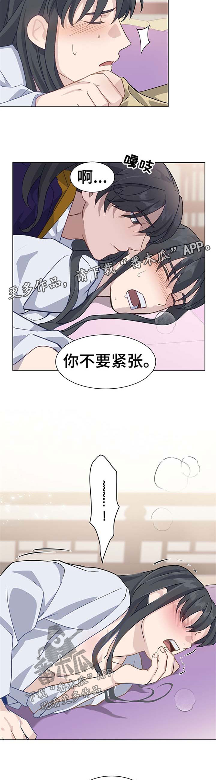 第69章：惊喜11