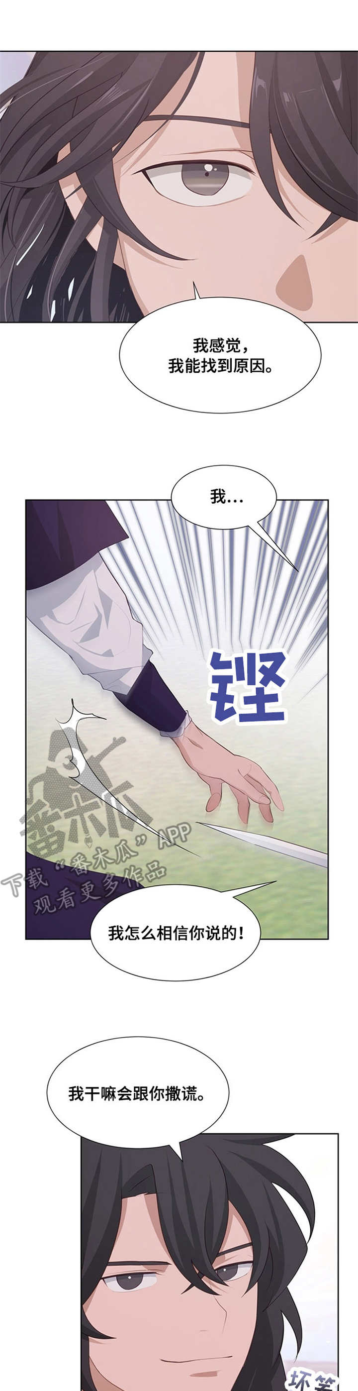 第19章：异常7