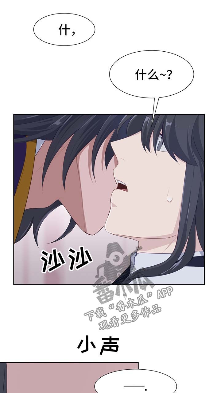 第41章：恢复原样16