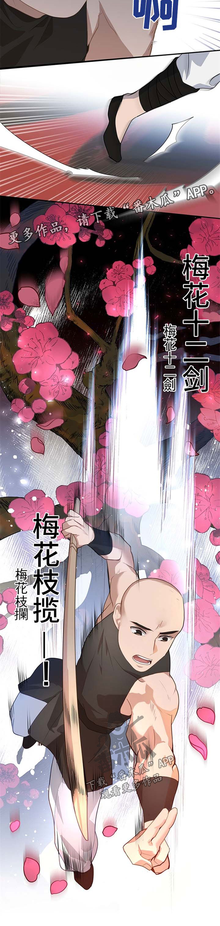 第65章：获胜8
