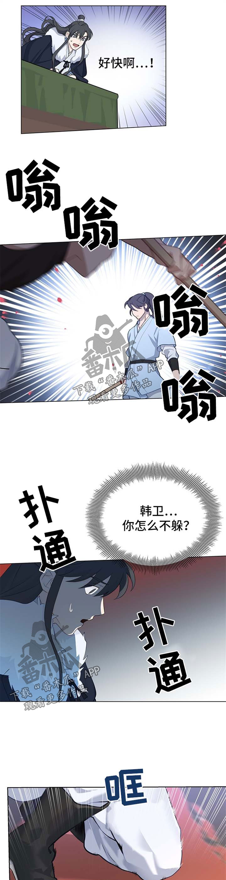 第65章：获胜9