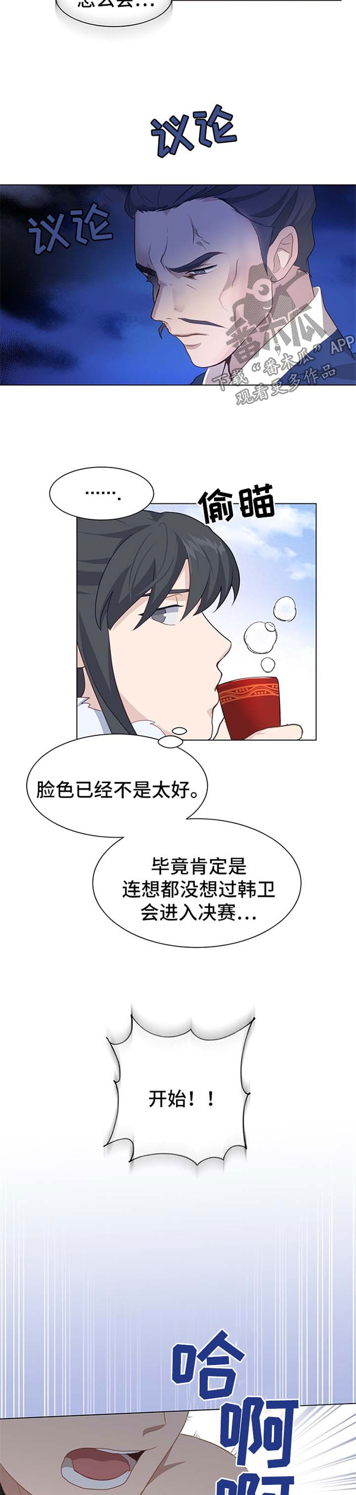第65章：获胜7