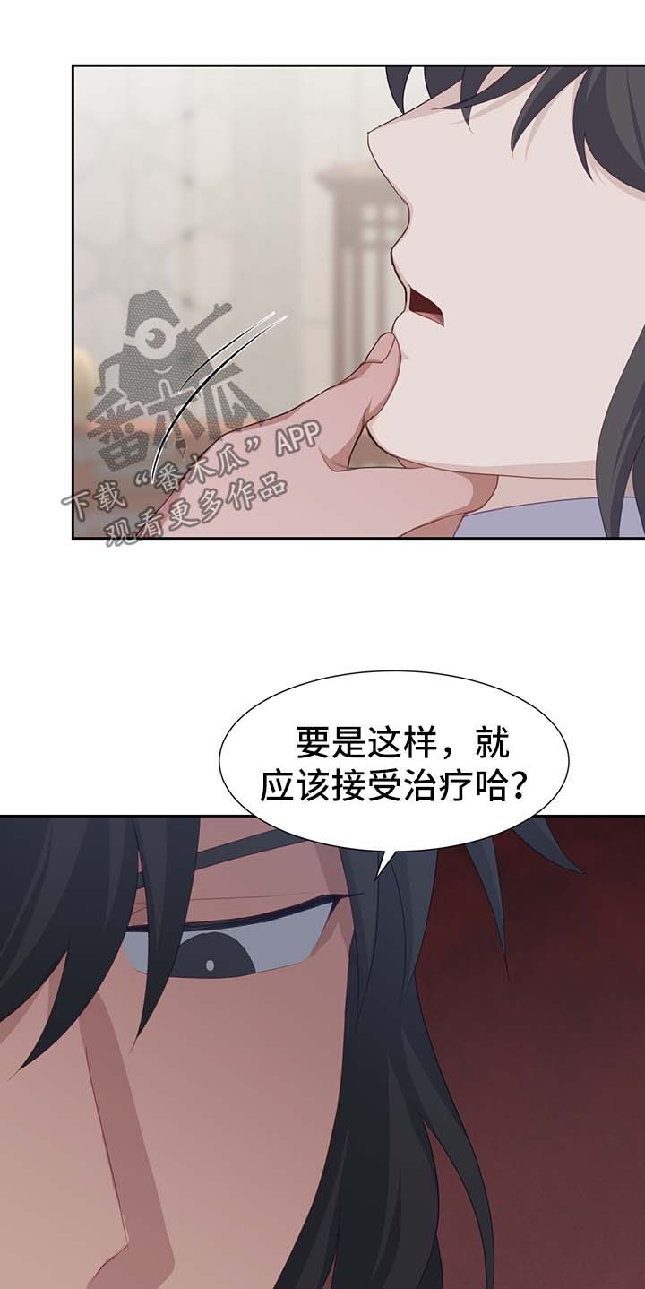 第41章：恢复原样13
