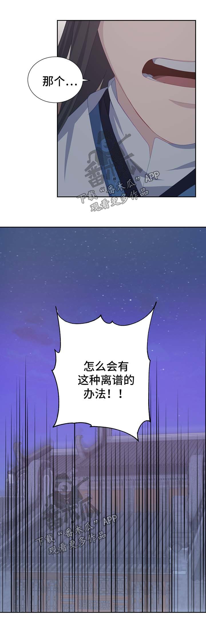 第41章：恢复原样19