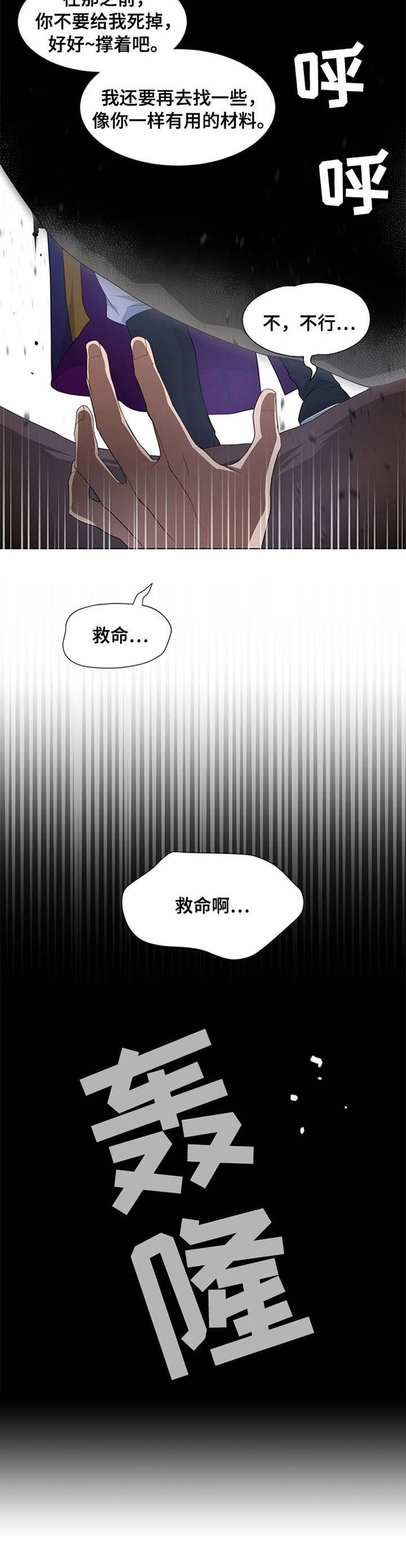 第30章：材料10