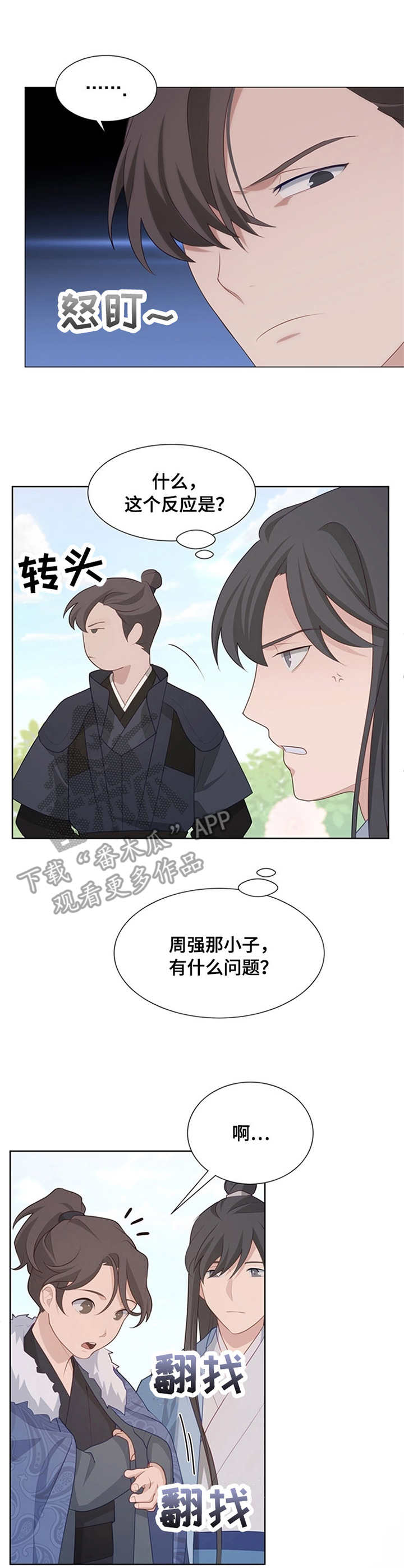 第17章：名字的含义0