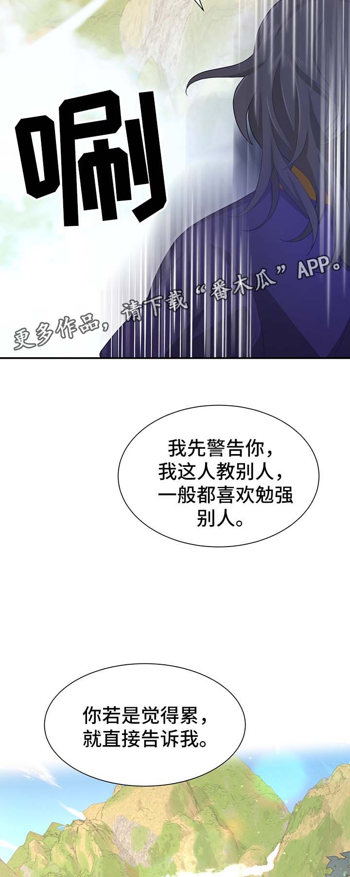 第59章：亚空间19