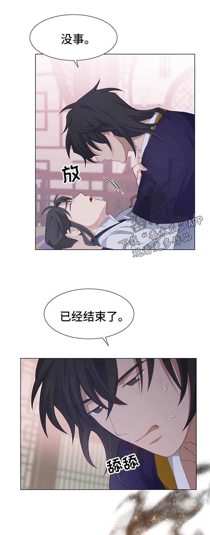 第37章：剧痛11