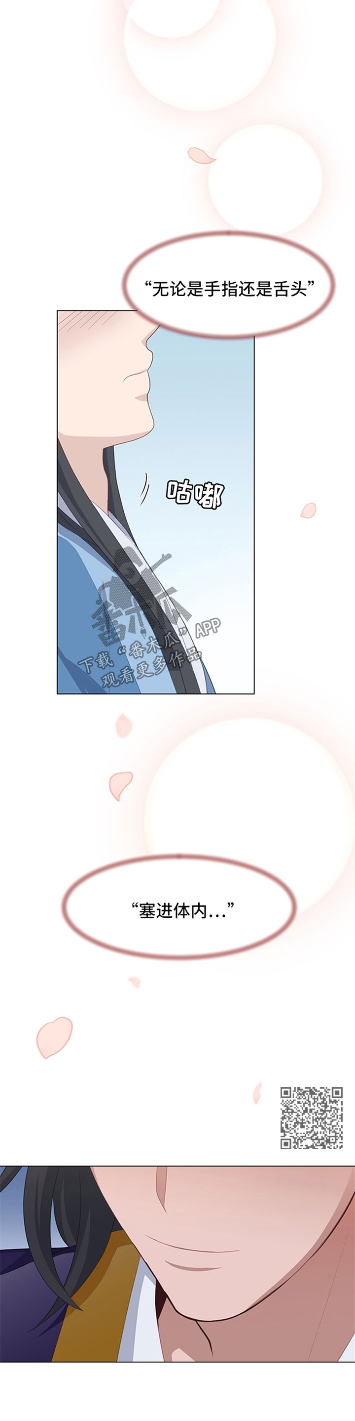 第44章：单纯5