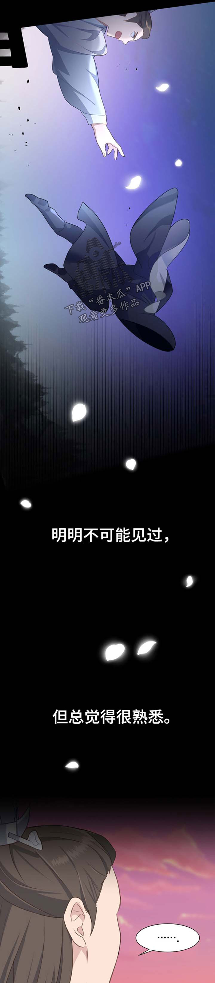 第67章：警告8