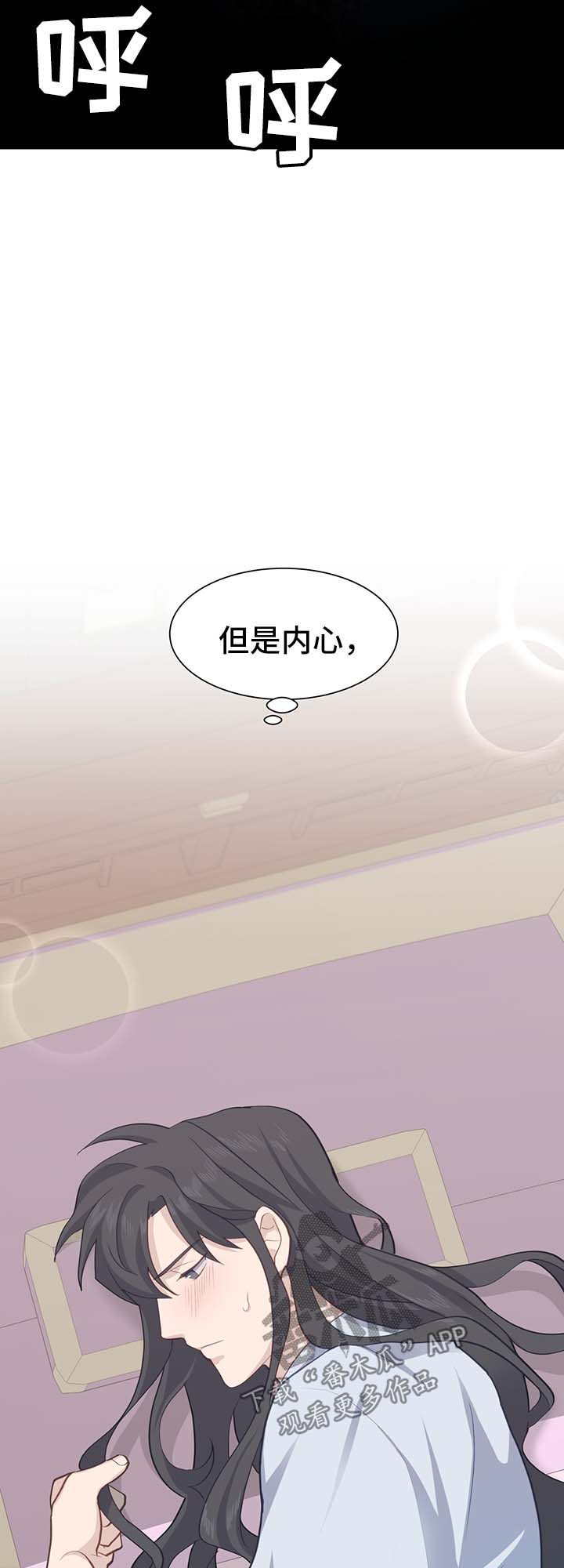 第55章：值得信赖的人10