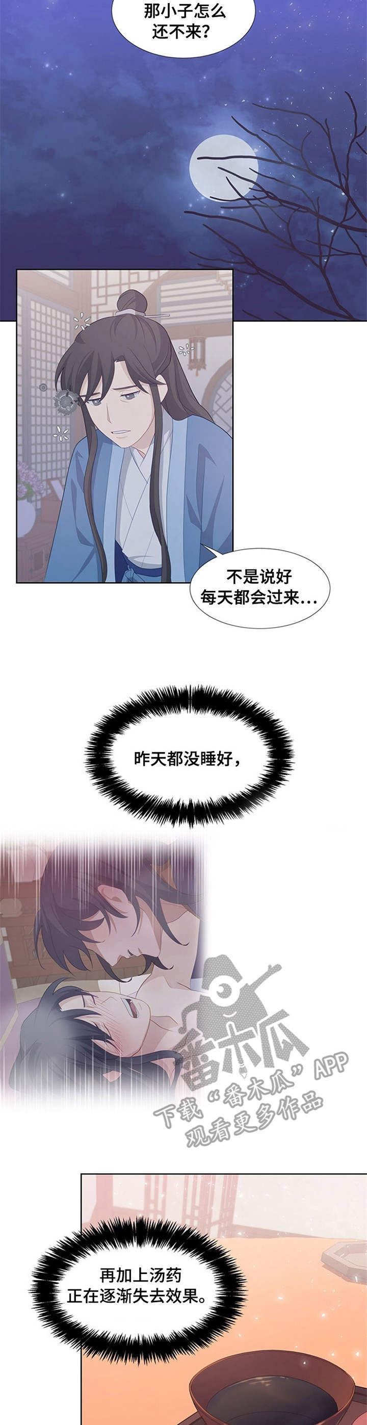 第28章：礼物9