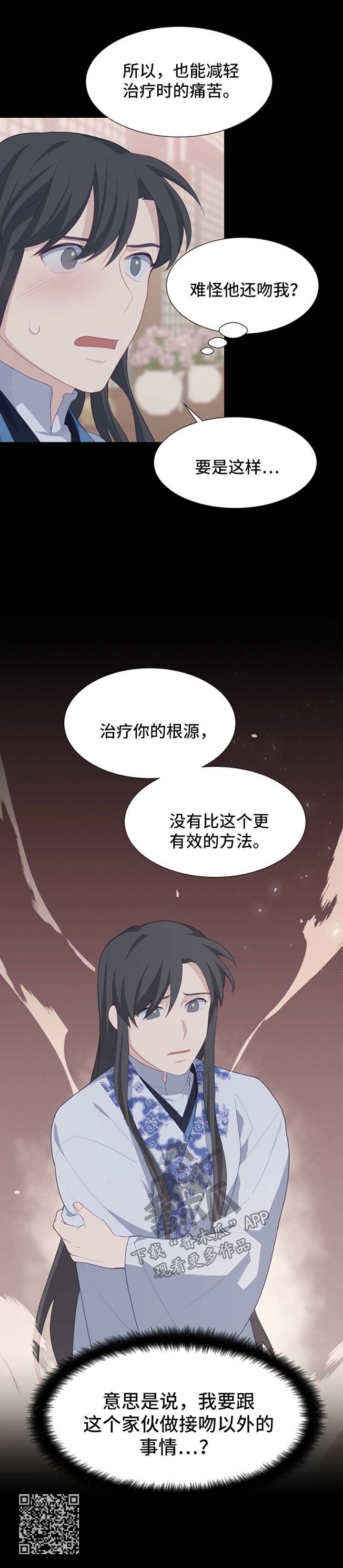 第43章：有效的方法9