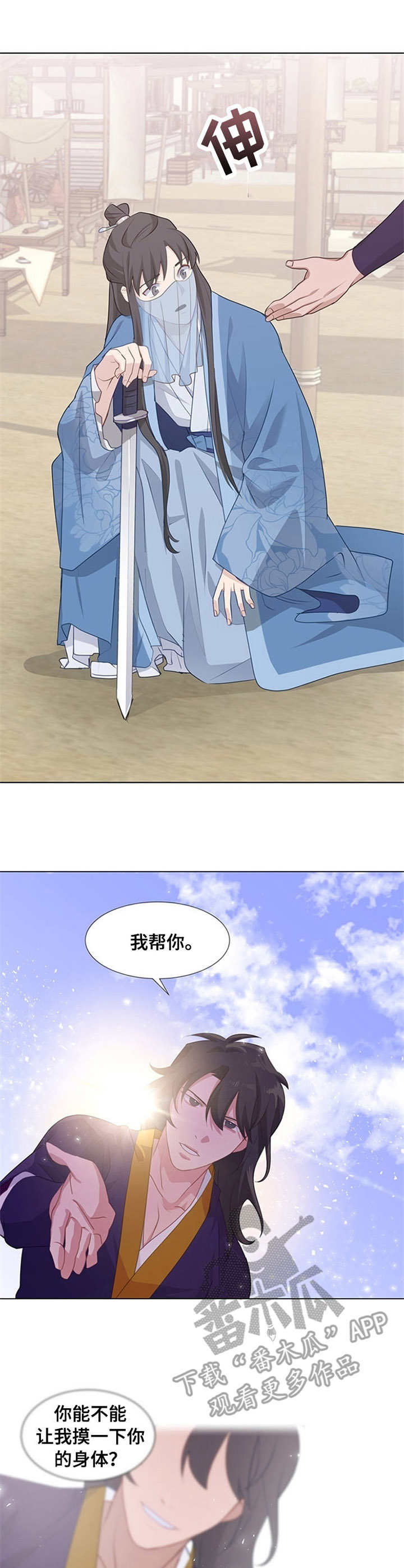 第13章：提议11