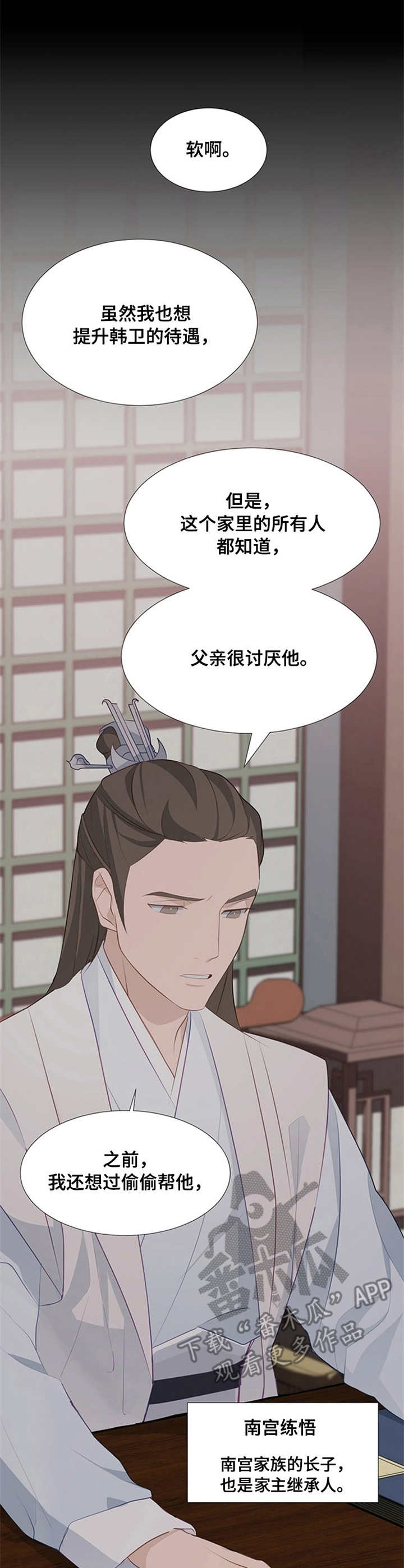第16章：花繁叶茂9