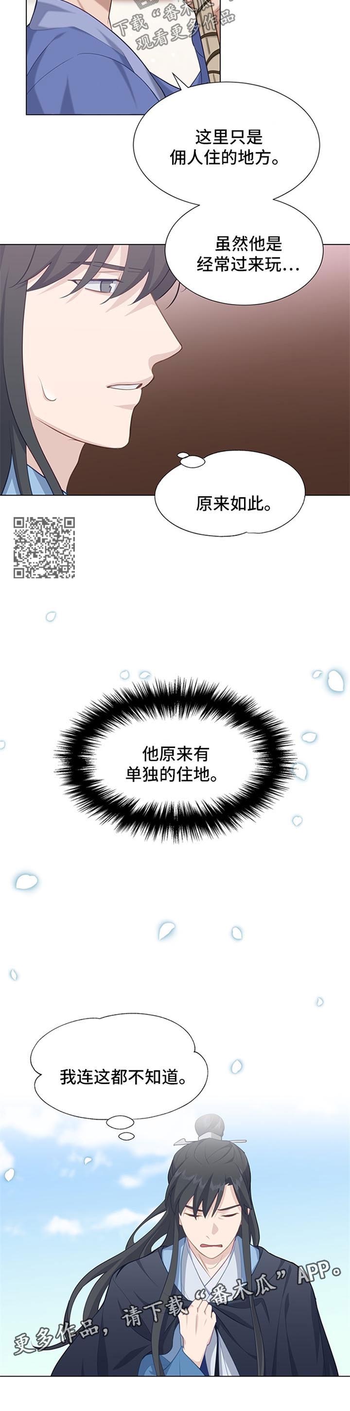 第46章：失踪6